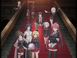 Trinity Seven (Anime)