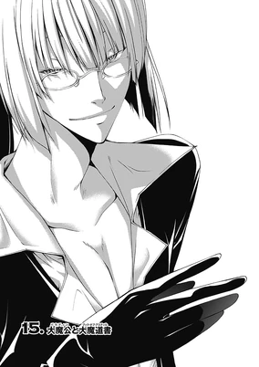 Master Biblia | Trinity Seven Wiki | Fandom