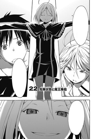 Critical Demon Lord Trinity Seven Wiki Fandom Read trinity seven manga chapters for free.trinity seven scans.you could read the latest and hottest trinity seven manga in mangahere. critical demon lord trinity seven