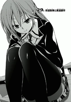 その他 Trinity - Chapter 19 & 20 E.P. WHAT HAPPENED TO LUGH?! . Trinity Seven Manga Chapter 153