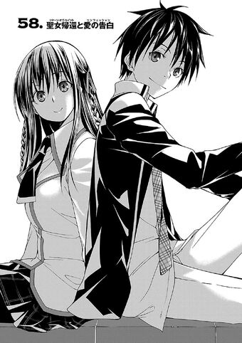 Return Of Saint Confusion Trinity Seven Wiki Fandom Namun semua berubah di hari matahari hitam, lalu seorang penyihir muncul di hadapannya. trinity seven wiki