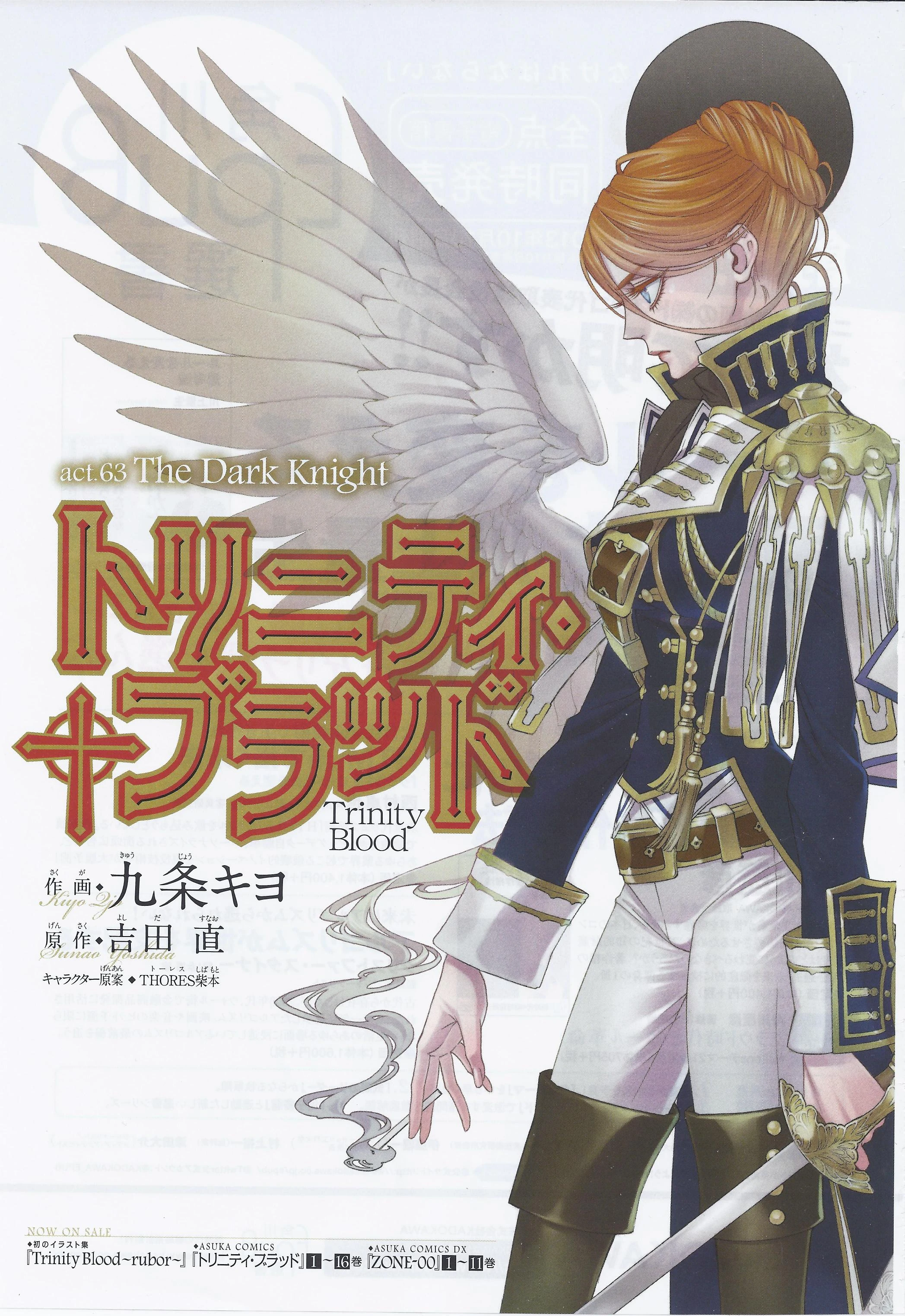 The Dark Knight Trinity Blood Wiki Fandom