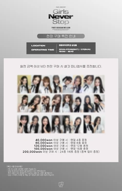 tripleS ヨンジ　うちわ Girls Never Stop tripleS JAPAN OFFICIAL STORE