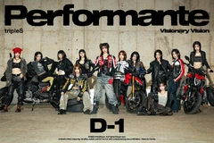 D-1 Poster