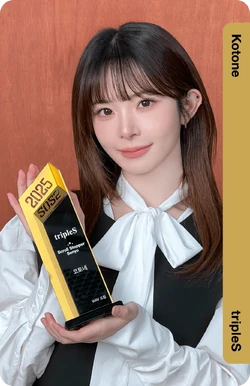 Kotone/Gallery/Objekts | tripleS Wiki | Fandom