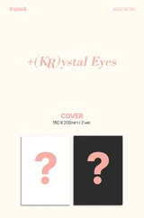 Album packaging (A VER. + B VER.) (1)