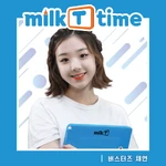MilkT Time digital cover