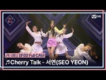 Cherry Talk