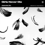 GND jp ver digital cover