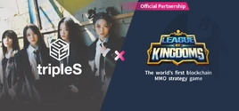 League Kingdoms Partnership