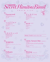 <SecretHimitsuBimil> Tracklist