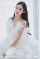 SooMin <Concept Shoot 1>