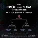 Promotional Image (Ch)