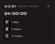 Ranking as of Sept. 25