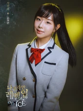 KCY Solo Leveling on ICE Poster.jpg (249 KB) Character Poster (Sung Jinah)