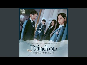 Official Audio Inst.