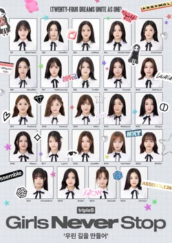 tripleS ヨンジ　うちわ Girls Never Stop Girls Never Stop Fan-Concert | tripleS Wiki | Fandom