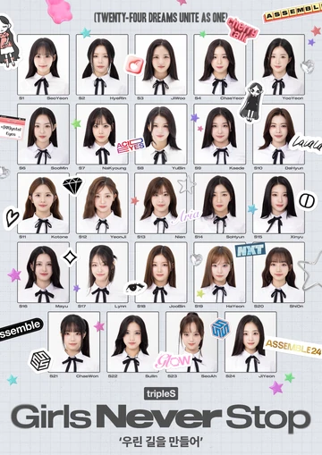 Girls Never Stop Fan-Concert | tripleS Wiki | Fandom