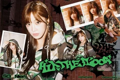 Nien Concept Photo #2