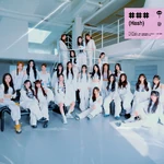 Hash digital album cover