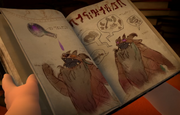 Elixlore.png