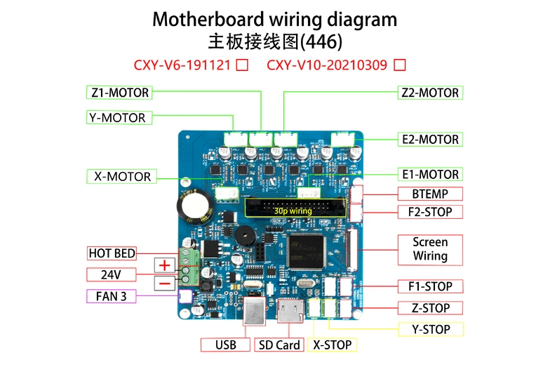 446蓝色接线图(1)