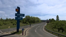Егорьевск в Проект Россия (адаптация)