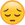 Sad Face Emoji grande