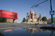 Tru Blood Billboard in Moscow