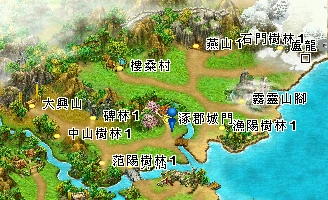 地图幽州是吞食天地2 online中的一个州份.编辑