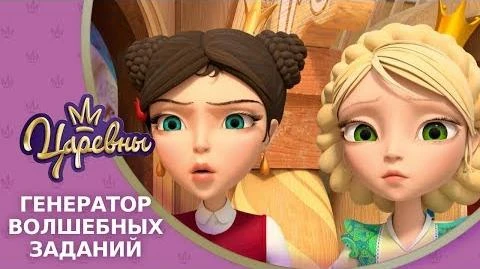 Генератор волшебных артефактов