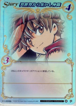 CLAMP in Cardland Gallery | Tsubasa: RESERVoir CHRoNiCLE Wiki | Fandom