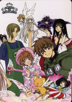 CLAMP in Cardland Gallery | Tsubasa: RESERVoir CHRoNiCLE CLAMP in Cardland Gallery | Tsubasa: RESERVoir CHRoNiCLE