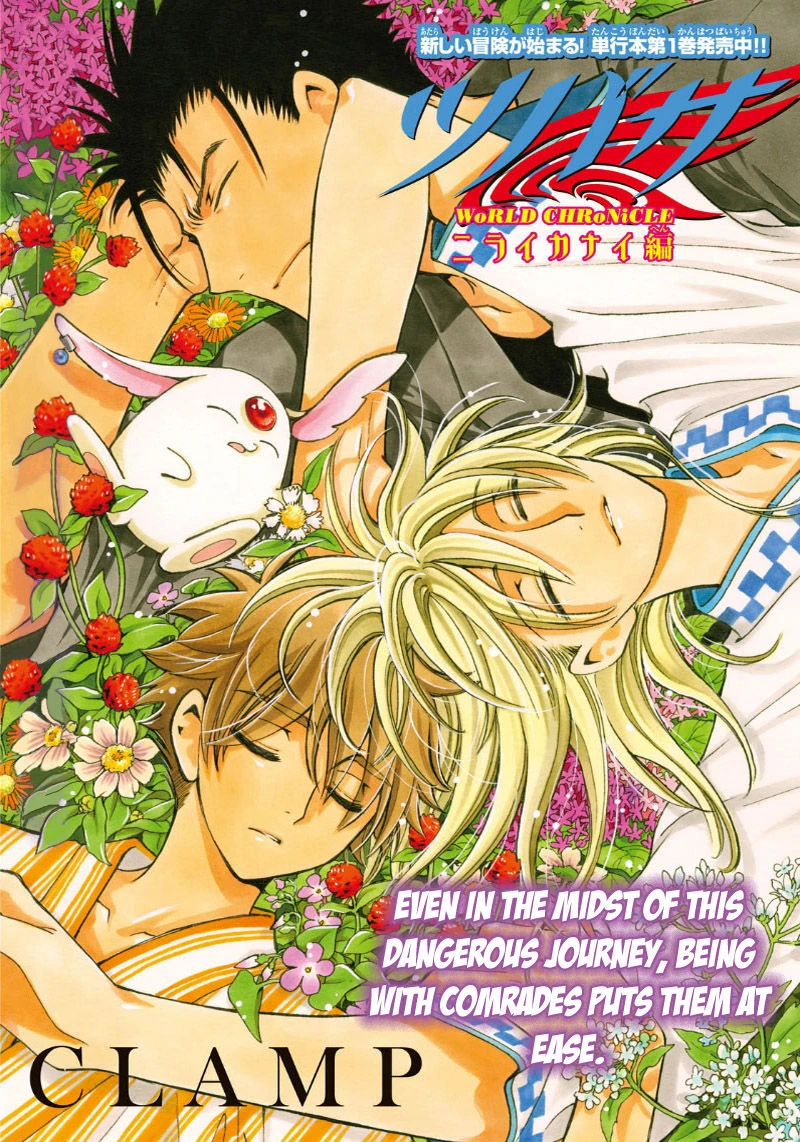 Twc Chapter 10 Tsubasa Reservoir Chronicle Wiki Fandom