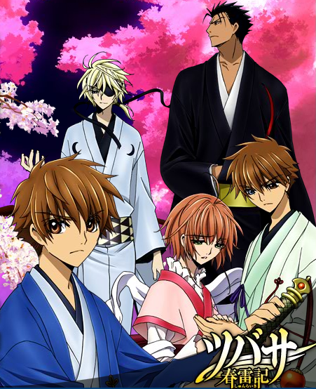 Tsubasa: Shunraiki | Tsubasa: RESERVoir CHRoNiCLE Wiki | Fandom