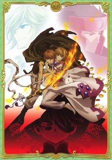 Tsubasa: RESERVoir CHRoNiCLE Wiki