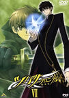 JPN Volume 7 DVD Front
