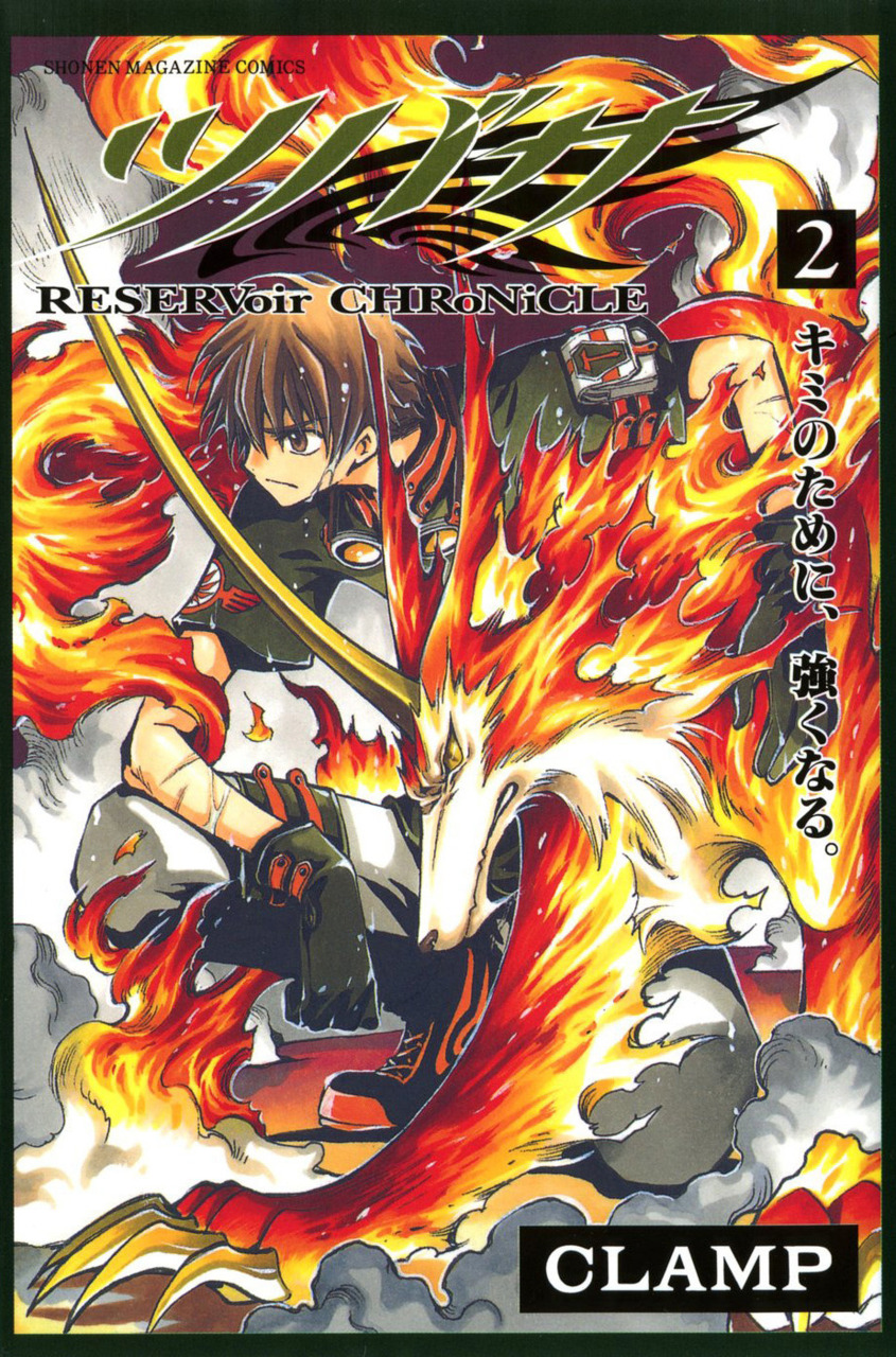 ツバサ-RESERVoir CHRoNiCLE- 英語版　漫画　English Tsubasa Reservoir Chronicle Volumes 1 2 3 4 5 6 Lot English