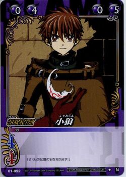CLAMP in Cardland Gallery | Tsubasa: RESERVoir CHRoNiCLE CLAMP in Cardland Gallery | Tsubasa: RESERVoir CHRoNiCLE