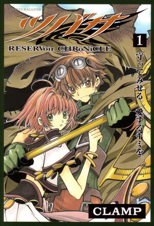 Tsubasa: RESERVoir CHRoNiCLE | Tsubasa: RESERVoir CHRoNiCLE