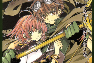 Tsubasa: Reservoir Chronicle | Ultimate Pop Culture Wiki | Fandom