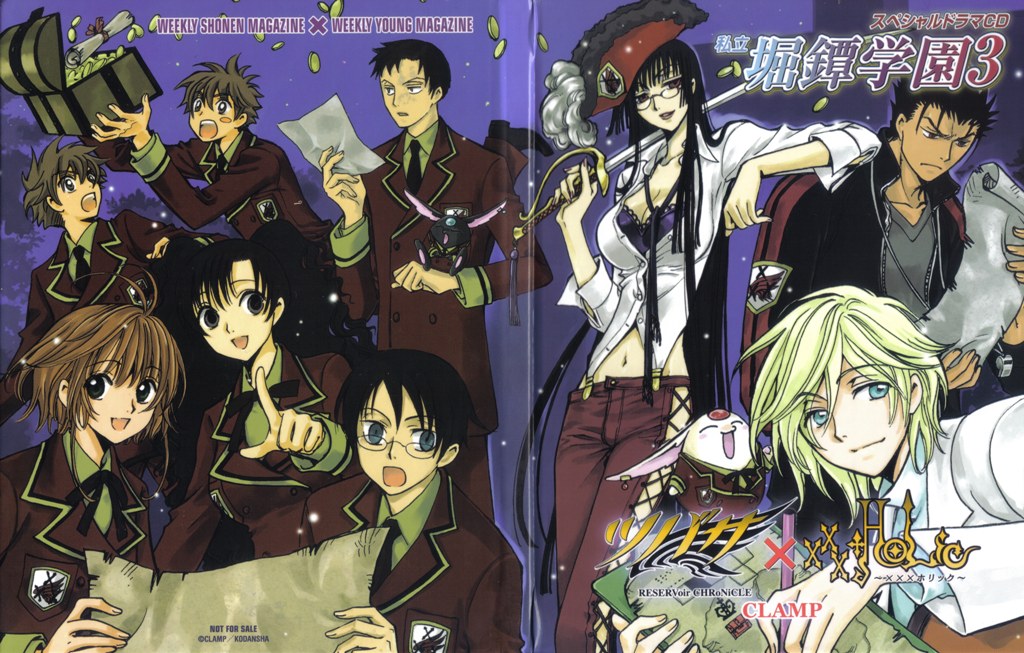 Shiritsu Horitsuba Gakuen 3 ~Takarasagashi Geemu ni Doki