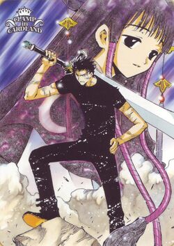 CLAMP in Cardland Gallery | Tsubasa: RESERVoir CHRoNiCLE CLAMP in Cardland Gallery | Tsubasa: RESERVoir CHRoNiCLE