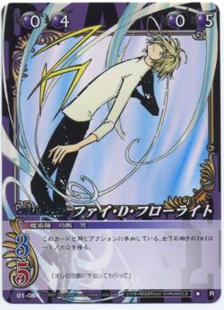 CLAMP in Cardland Gallery | Tsubasa: RESERVoir CHRoNiCLE