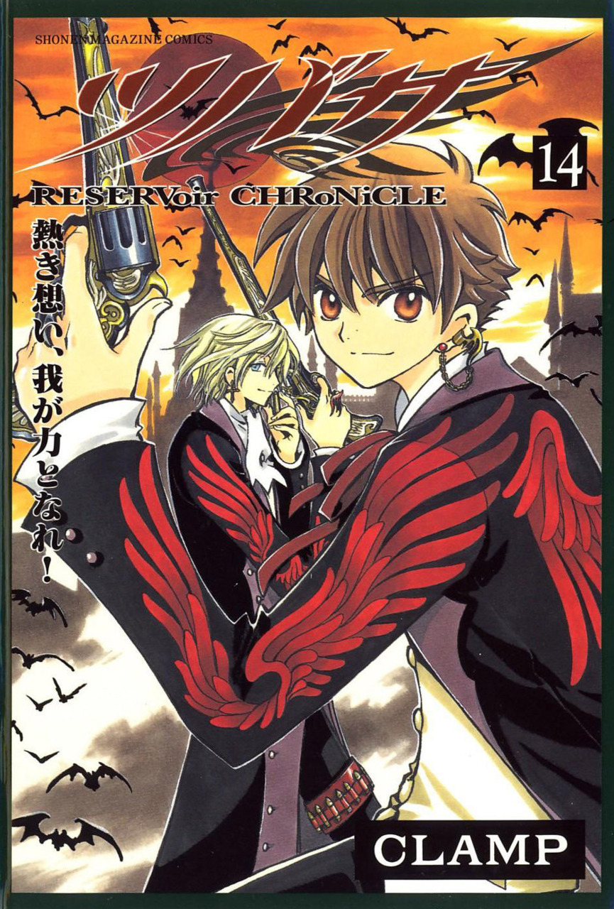 Tsubasa: RESERVoir CHRoNiCLE, Vol. 14 by Clamp | Goodreads