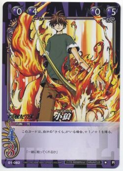 04-015 card Clamp in cardland Wish kokuyo Hisui | eBay