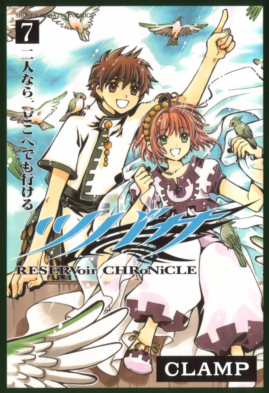ツバサ-RESERVoir CHRoNiCLE- 英語版　漫画　English Tsubasa: RESERVoir CHRoNiCLE, Vol. 11 by Clamp | Goodreads