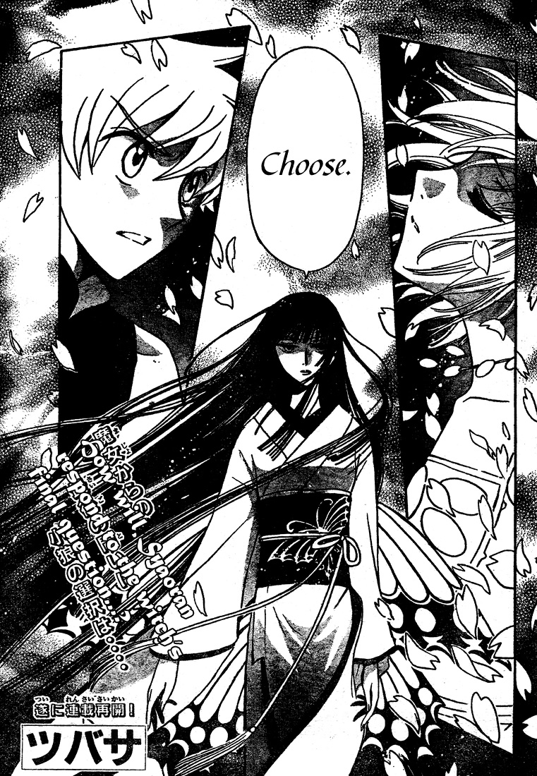 Chapter 2 Tsubasa Reservoir Chronicle Wiki Fandom