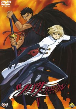 Tsubasa - Vol. 4: Between Death and Danger (DVD, 2007) Koichi Mashimo anime  704400022845