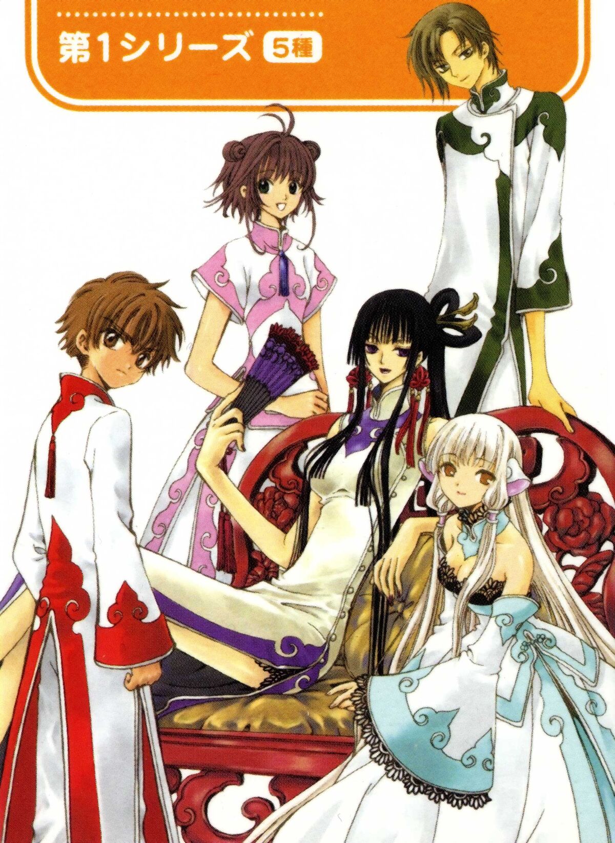 CLAMP in 3-D LAND　第6シリーズ　トレーディングフィギュア CLAMP in 3-D LAND 第6シリーズ 10個セット (フィギュア